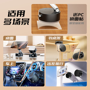 ที่ยึดโทรศัพท์แม่เหล็กในรถยนต์ Magsafe พร้อมถ้วยดูดสุญญากาศ ใช้ได้กับโต๊ะ รถยนต์ ห้องน้ำ พับเก็บได้ - Product Image 5