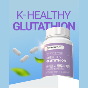 Glutatión de Marca Propia 500 mg con Soporte de Colágeno - 30 Tabletas para Aclarar la Piel y Defensa Antioxidante - Product Image 2