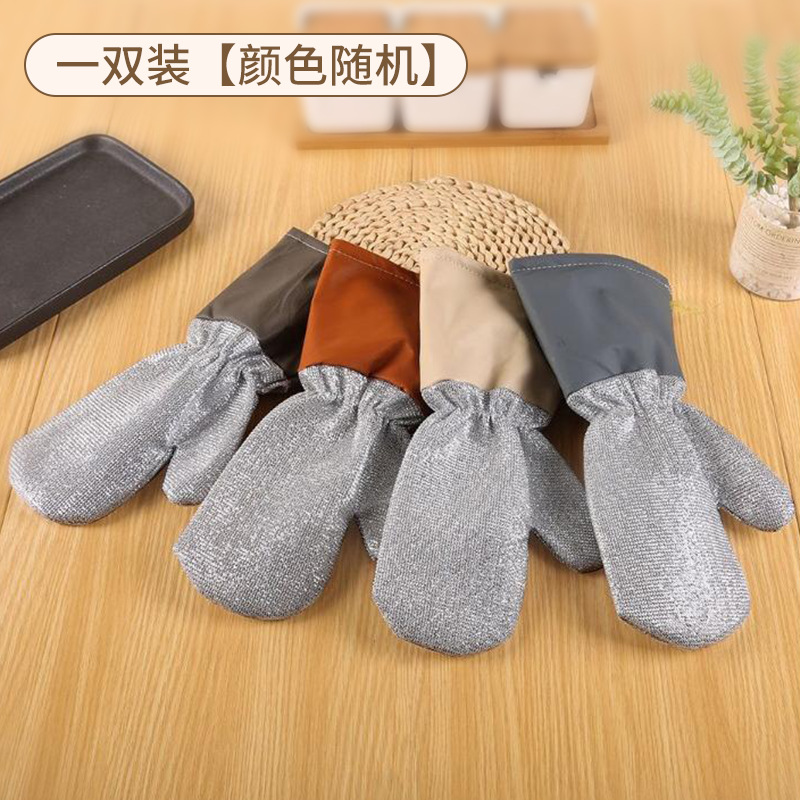 Empreinte de patte de chat extra-longue et moelleuse [Couleur aléatoire]