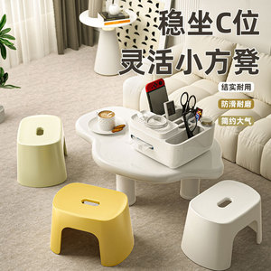 Banc en plastique antidérapant pour la maison, la salle de bain, les toilettes, tabouret de bain pour bébé, repose-pieds pour adulte, tabouret à chaussures - Product Image 1