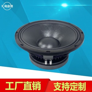 Huiyin Factory 12 Inch Mid Bass <b>Speaker</b> Unit 86 Core Professional Stage Full Range With Large Magnets For KTV Bar Use - Product Image 3