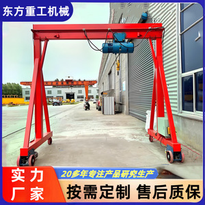 Gantry <b>Crane</b> 2 Ton Electric Hoist Mobile With Wheels For Workshop Lifting Equipment - Product Image 2