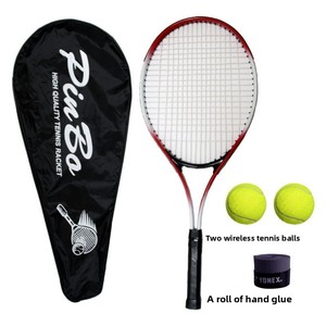 Ensemble de raquettes de tennis pour débutants, fabriqué en carbone durable, adapté aux sports de plein air tels que le tennis - Product Image 1