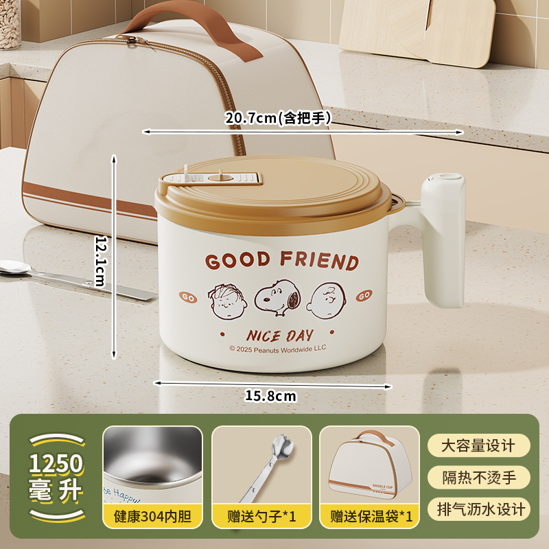Brown - 1250ML Insulated Bag [with Folding Spoon]