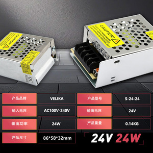 แหล่งจ่ายไฟแบบสวิตชิ่งขนาดใหญ่ 24V 24W แบบเอาต์พุตเดี่ยว สำหรับไฟ LED ระบบกล้องวงจรปิดในอาคาร หม้อแปลงไฟฟ้ากระแสตรงจากไฟฟ้ากระแสสลับ - Product Image 5
