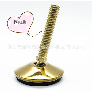<b>Adjustable</b> Furniture <b>Leg</b> Gold Plated 50mm <b>Height</b> Brass Chair Support Foot With Rubber Pad Modern Design Easy Installation - Product Image 2
