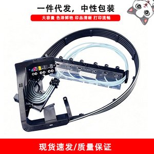 ระบบจ่ายหมึกต่อเนื่อง Cloaked Cat สำหรับเครื่องพิมพ์ HP T770 T790 T1200 T795 T1300 พร้อมท่อหมึกและหัวพ่น - Product Image 5