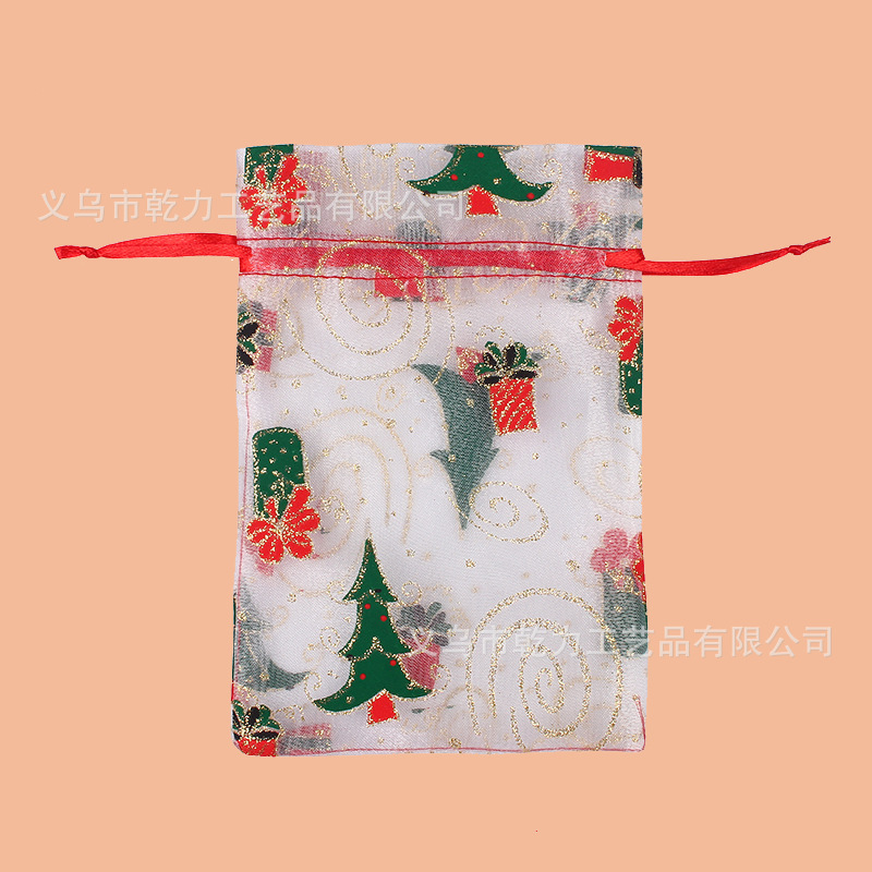 Sapin de Noël