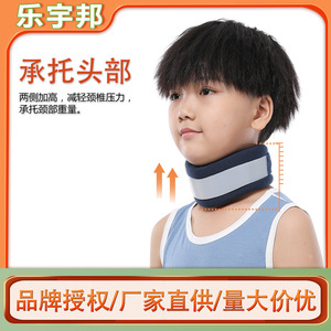 Neck Brace With Sponge Support Adjustable For Children Neck Protection Breathable Nylon Material - Product Image 5