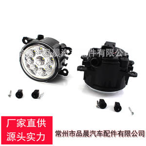 Luces antiniebla delanteras para Ford Fiesta 2008-2012, kit de luces antiniebla LED 8A61-15A223-CB5SM3 - Product Image 3