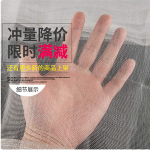 Garden Netting 60 <b>Mesh</b> Thickened <b>Insect</b> Proof Netting For Vegetable Protection Dense <b>Mesh</b> White Green Black Polyethylene - Product Image 1