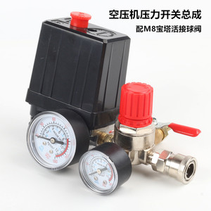 Ensemble de pressostat automatique à quatre trous avec vanne à boisseau sphérique G1/2 SPDT Air 100 PSI IP54 - Product Image 5