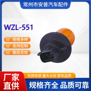 S25 Automotive Lamp Holder WZL-551 12V For Dongfeng Tianjin Generation 1 Truck Turn Signal <b>Socket</b> Replacement - Product Image 5