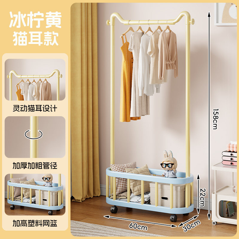 Icy Lemon Yellow, 60cm [Dynamic Cat Ears, Taller Storage]