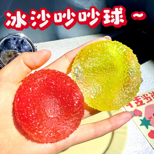 Nuevo Producto: Bola de Helado Artesanal "Chao Chao", Serie de Juguetes de Plástico Antiestrés con Sonido Controlado por Voz, "Pin Pin Le" - Product Image 6