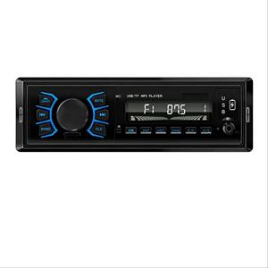 7388 High Power 4 RCA Output RGB <b>Key</b> White Backlight LCD Display Car MP3 Player - Product Image 1