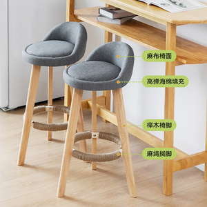Lingtuo Bar <b>Stool</b> Solid Wood Nordic Style Fabric <b>Seat</b> High <b>Stool</b> For Home Dining Room - Product Image 2