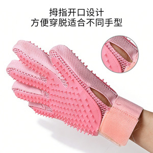 Gant de toilettage pour animaux de compagnie Midali, pour le nettoyage, le brossage, le bain et le massage des chats à poils longs - Product Image 3