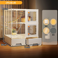 Cage pour écureuil Totoro, double ou triple couche, ultra-robuste, usage domestique, villa pour animaux de compagnie extra-large à plusieurs niveaux