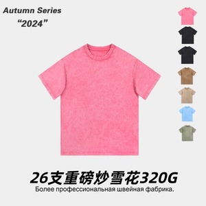 เสื้อยืดผู้ชายแบรนด์ Lucky รุ่น Heavyweight น้ำหนัก 320 กรัม ผ้าฝ้ายแท้ ทรงหลวม ซักแบบ Sand Washed พร้อมลายปัก ป้องกันขนร่วง เสื้อผ้าลำลอง ขายส่ง - Product Image 5