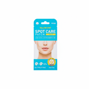 แผ่นแปะสิวซีรินคุณภาพสูง สีเหลือง ช่วยลดรูขุมขน ราคาประหยัด - Product Image 2