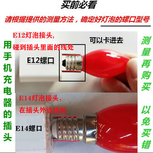Bombilla LED tipo vela roja E14, tipo tornillo, ahorro de energía, para decoración de dormitorio o altar - Product Image 2