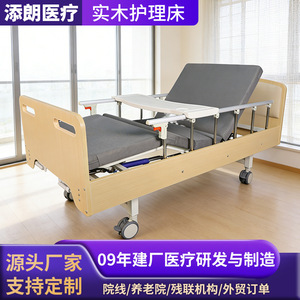 Lit médical en bois massif, réglable manuellement, pour personnes âgées et patients paralysés - Product Image 5