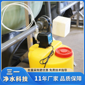 Pompe doseuse électronique Sany pour purification de l'eau, 6L/h, 5 bar, 220V, 50Hz, 24W, pour traitement de l'eau - Product Image 3