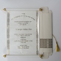 Parchemin de mariage de couleur Beige Offre Spéciale personnalisé avec boîte Invitation de mariage de défilement royal Cartes de menu d'anniversaire personnalisées