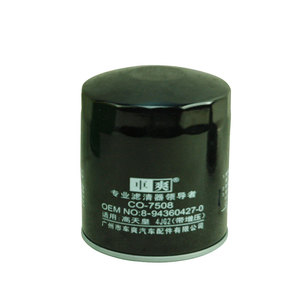 Filtro de Aceite CO-7508 8943406980 para Mazda 626, Mitsubishi <span class=keywords><strong>L200</strong></span>, Isuzu DMAX, Serie N, Lamborghini Spire, Opel Frontera 1651078E00 WP92080 - Product Image 5