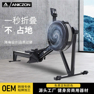 Adjustable Smart <b>Rowing</b> Machine Air Resistance Fitness Equipment 150kg Load Aluminum Alloy Unisex - Product Image 3