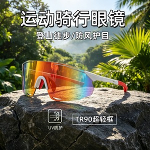 แว่นตาปีนเขา TR90 ป้องกันรังสียูวี 400 โพลาไรซ์ กันลม สำหรับกีฬากลางแจ้ง ขี่จักรยาน และวิ่ง สำหรับผู้ชาย - Product Image 5