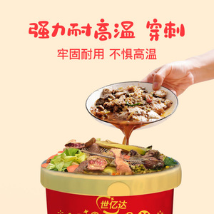 ถุงขยะแบบมีเชือกผูก ไม่ขาดง่าย หนาพิเศษ ลายม้าสไตล์จีน สีแดงทอง 50 ชิ้น ถุงขยะสำหรับใช้ในบ้าน - Product Image 3