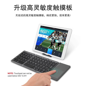 Teclado Inalámbrico Plegable Mini con Panel Táctil para iPad, Portátil para Uso en Oficina - Product Image 4