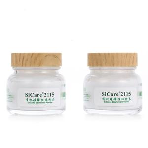 SiCare2115パウダーケーキリキッドファンデーションリップグロスナイロン耐水性シリコンエラストマーパウダー用 - Product Image 2