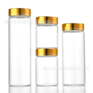 Seeking Excellence Cylindrical Glass Bottles 47mm Flat Bottom Gold Cap Lab Use - Product Image 1