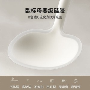 Silicone Spatula Large High Heat Resistant Kitchen Cooking Utensil Spoon And Spatula Combo - Product Image 3