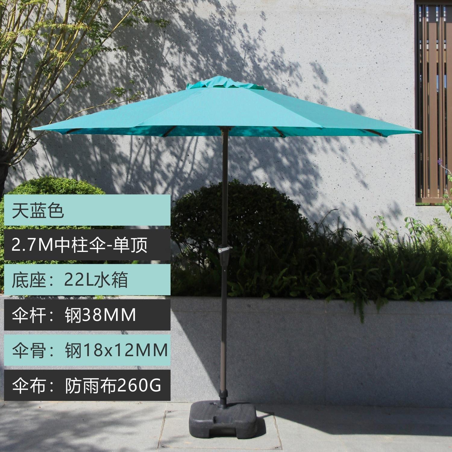 Center Pole Umbrella with Free 22L Tank