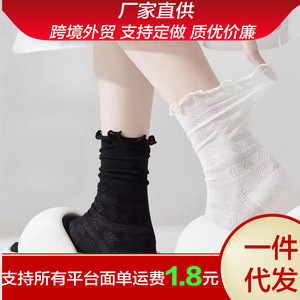 Women Slouch <b>Socks</b> White Solid Color Mesh Top Breathable Cotton <b>Sock</b> Youth Fashion Wear - Product Image 5