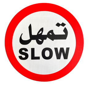 Midden-Oosten Stickers Reflecterend Niet Roken Max Snelheid Houden Afstandswaarschuwing Veiligheidsreflecterende Sticker Stickers - Product Image 5