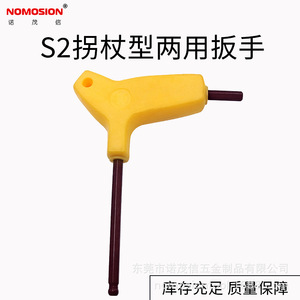 Llave hexagonal tipo T de 4 mm con doble extremo, mango antideslizante de acero al cromo vanadio para reparaciones de bricolaje. - Product Image 4