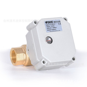Vanne électrique miniature Tonhe DC 5V en laiton, type à bille, pour le contrôle des drains de pipeline - Product Image 3