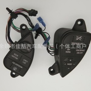 Interruptor de Control de Crucero 901-5101 DYOS2160 Combinado para Reparación y Reemplazo de Automóviles, Tipo Manual - Product Image 4