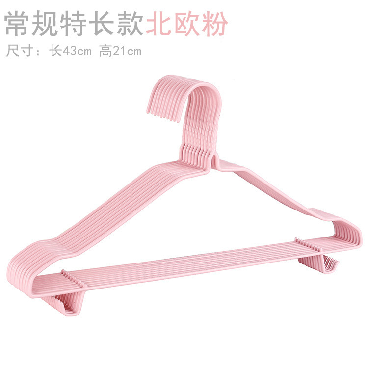 [ยาวพิเศษ] นอร์ดิกพิงค์ 43ซม