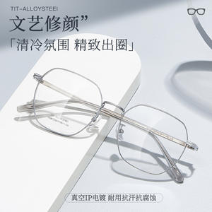 Montures de lunettes rectangulaires TIT-ALLOYSTEEL 3038, monture complète, antidérapantes, confortables, unisexes, verres en résine - Product Image 1