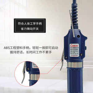 Destornillador Eléctrico Conos F-4300, 32V CC, Mango de Agarre de Grado Industrial - Product Image 1