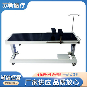 Table d'examen électrique horizontale Su Xin, type colonne, lit médical pour usage hospitalier - Product Image 5