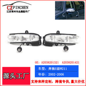 Rétroviseur avec clignotant LED pour Mercedes-Benz Classe E W211 2002-2006, OEM A2038201421 A2038201321 - Product Image 5