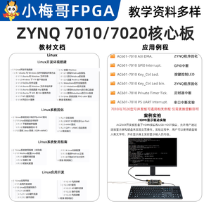 Placa de un Solo Núcleo Zynq Xilinx 7Z010/7Z020 con Orificios AC601-7000, Módulo FPGA SOM Industrial W1028 - Product Image 2