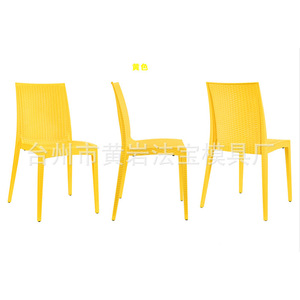 <b>Yellow</b> Plastic Rattan <b>Chair</b> Modern Outdoor Garden <b>Chair</b> Injection Molding Mold - Product Image 1
